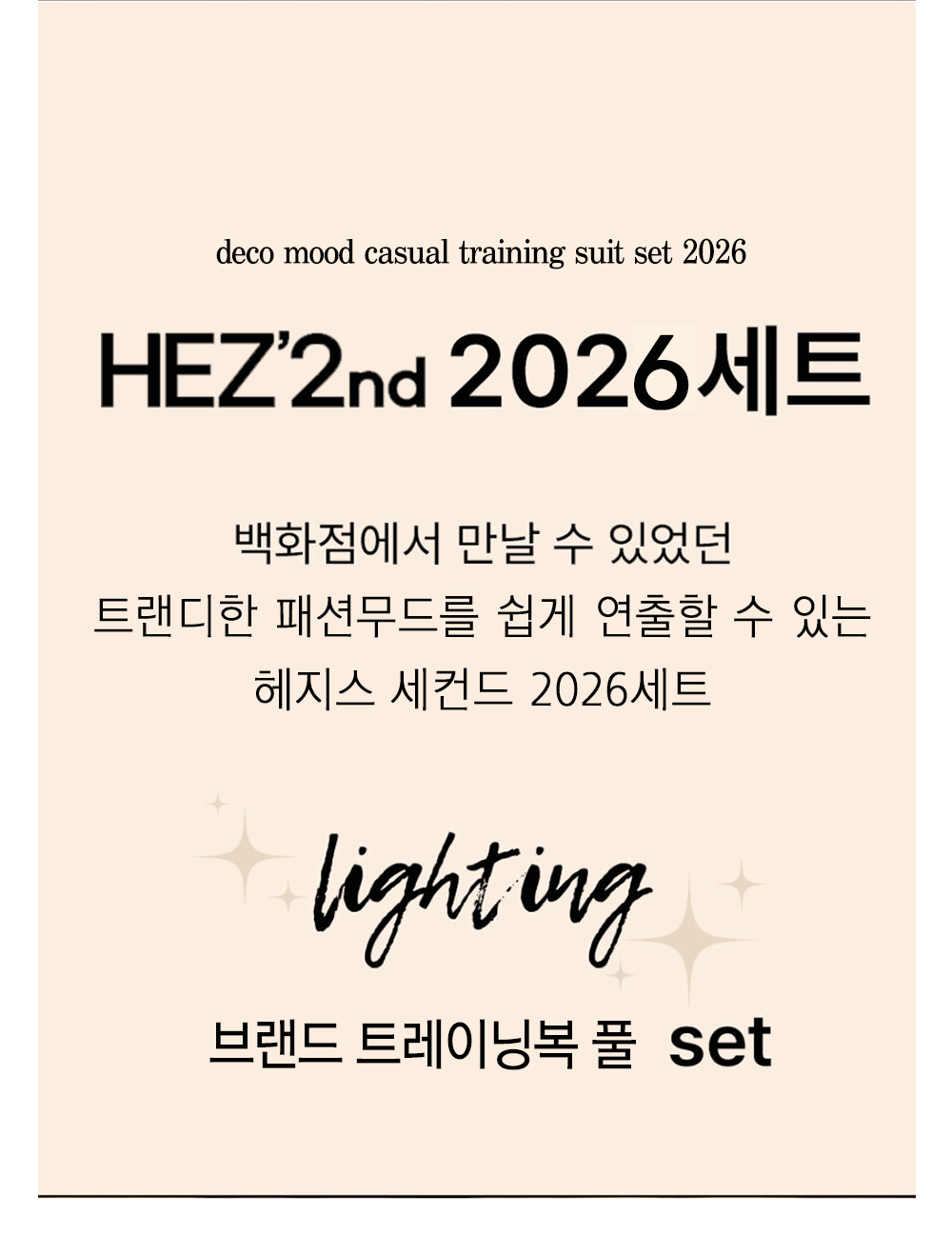 HD Edition Special_120pv.png img2.png